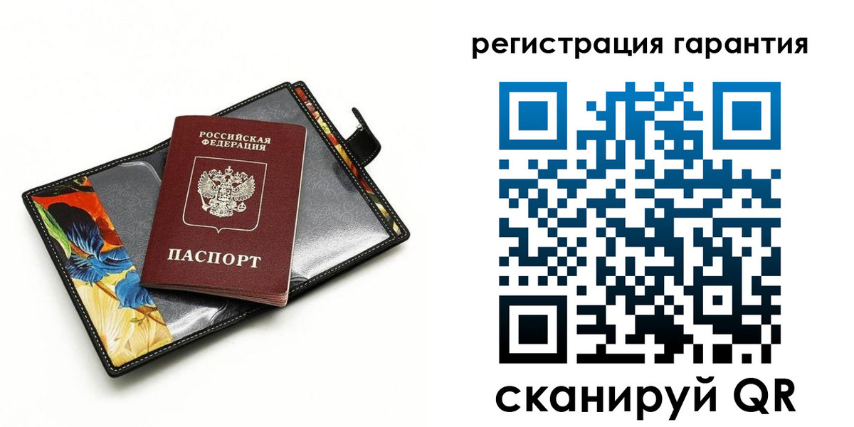 временная регистрация поиск в Гаджиево