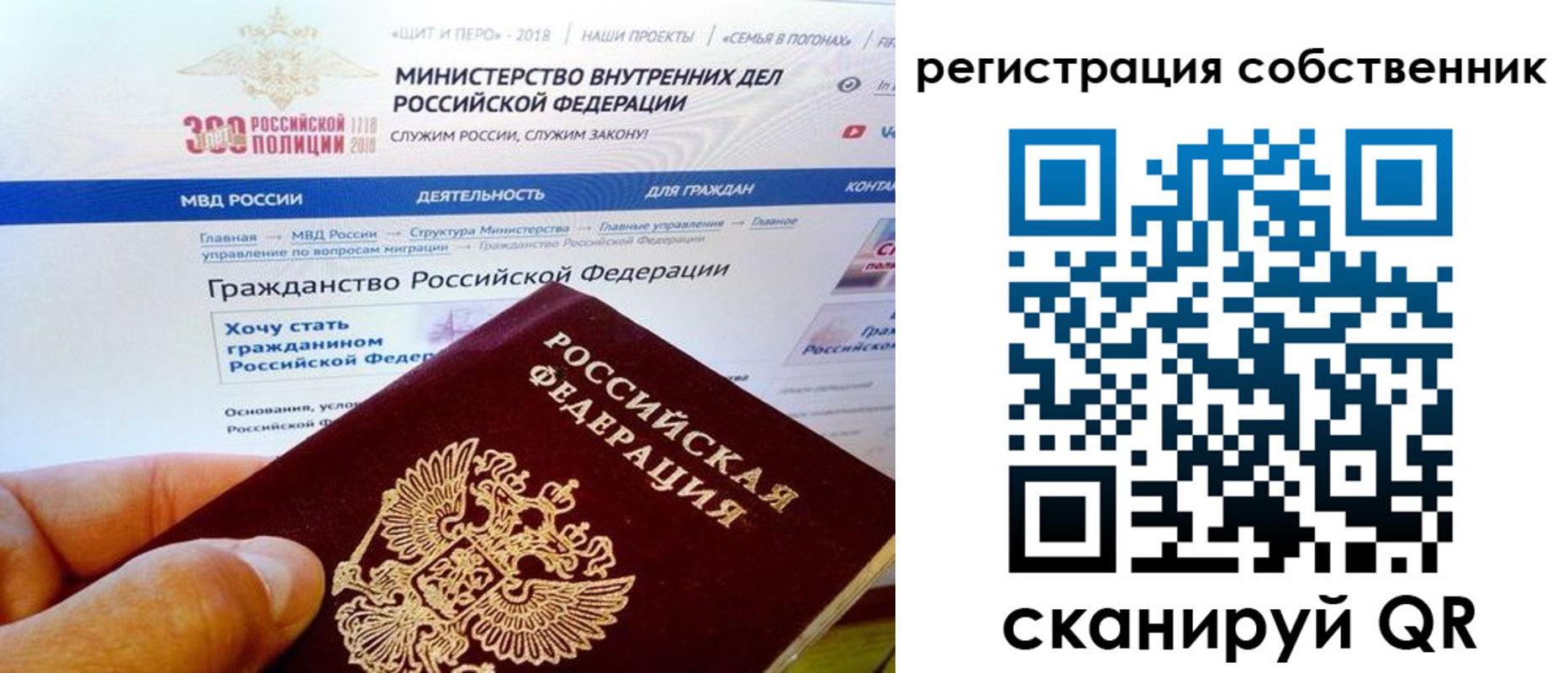 временная регистрация госуслуги в Гаджиево