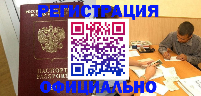 форма 3 в Гаджиево