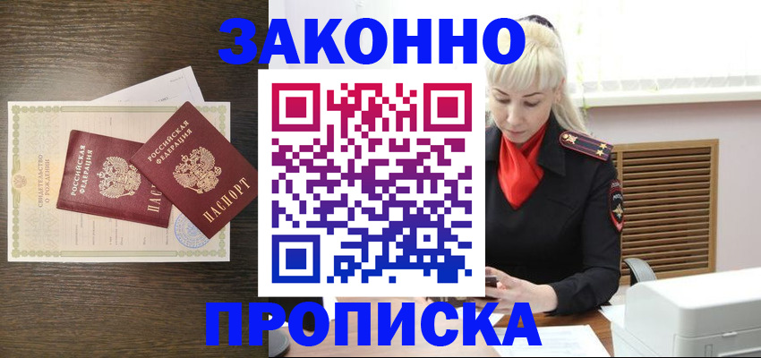 регистрация для дет. сада в Гаджиево